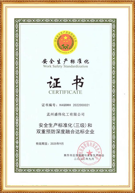 Certificate Of Honor